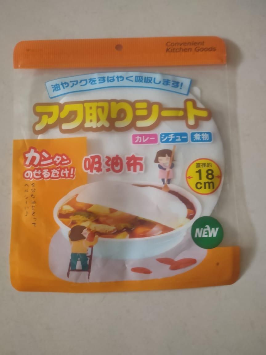 12 pcs Oil Absorption Paper